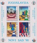 Югославия  1990 «Шахматная олимпиада, Нови-Сад. 1990» (блок)