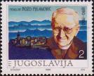 Югославия  1990 «100-летие со дня рождения Божо Милановича»