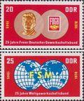 ГДР  1970 «25-летие Объединения свободных немецких профсоюзов (ОСНП) и Всемирной федерации профсоюзов (ВФП)»