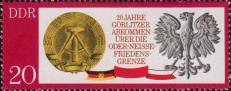 ГДР  1970 «20-летие подписания Згожелецкого (Гёрлицкого) договора между ГДР и ПНР о демаркации польско-германской государственной границы (6.7.1950)»