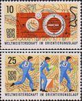ГДР  1970 «III первенство мира по ориентированию на местности в Фридрихсроде (26—27.9)»