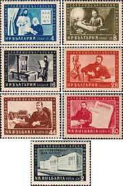 Болгария  1955 «1100-летие славяно-болгарской письменности»