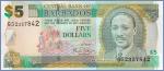 Барбадос 5 долларов  2007 Pick# 67a