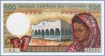 Коморские острова 500 франков  1986 Pick# 10a