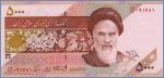 Иран 5000 риалов   ND (1993-) Pick# 145c