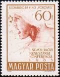 Венгрия  1965 «Международный конгресс Ренессанс»