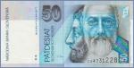 Словакия 50 крон  2002 Pick# 21d