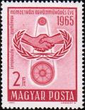 Венгрия  1965 «Год международного сотрудничества»