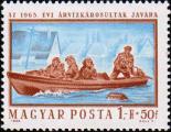 Венгрия  1965 «Оказание помощи пострадавшим от наводнения»