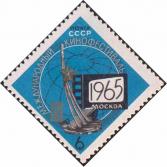 СССР  1965 «IV Международный кинофестиваль в Москве»