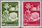 Болгария  1956 «XVII Международная ярмарка в Пловдиве»