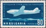 Болгария  1957 «10-летие гражданской авиации Болгарии»