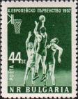 Болгария  1957 «X первенство Европы по баскетболу»