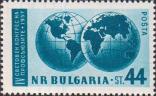 Болгария  1957 «IV Всемирный конгресс профсоюзов в Лейпциге»