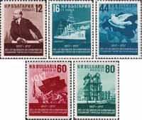 Болгария  1957 «40-летие Великой Октябрьской социалистической революции»