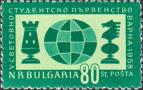 Болгария  1958 «V чемпионат мира по шахматам среди студентов в Варне»