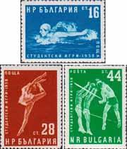 Болгария  1958 «Международные студенческие игры»