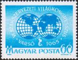 Венгрия  1965 «VI Всемирный конгресс профсоюзов (1965), Варшава»
