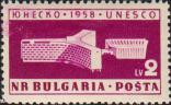 Болгария  1959 «Окончание строительства здания ЮНЕСКО в Париже»