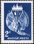 Венгрия  1965 «V Конгресс Международной федерации борцов сопротивлени?»