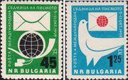 Болгария  1959 «Международная неделя письма»