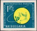 Болгария  1960 «3-я советская космическая ракета (запущена 4.10.1959)»