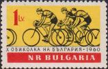 Болгария  1960 «X республиканские велогонки»