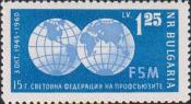 Болгария  1960 «15-летие Всемирной федерации профсоюзов»