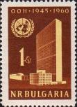 Болгария  1961 «15-летие Организации Объединенных Наций (1945-1960)»