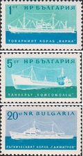 Болгария  1962 «Болгарское судоходство»