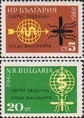 Болгария  1962 «Борьба с малярией»