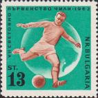 Болгария  1962 «VII чемпионат мира по футболу в Чили»