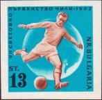 Болгария  1962 «VII чемпионат мира по футболу в Чили»