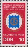 ГДР  1969 «Национальная выставка почтовых марок «20 лет ГДР» в Магдебурге (31.10-9.11)»