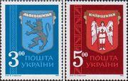 Украина  1993 «Древние гербы земель Украины»