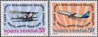 Украина  1993 «75 лет первого международного почтового перелета Вена-Краков-Львов-Киев»