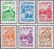Украина  1993 «Второй стандартный выпуск»