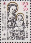 Украина  1994 «Фонд милосердия и здоровья Украины»