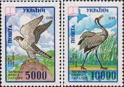 Украина  1995 «Красная книга. Птицы»