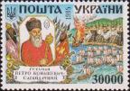 Украина  1995 «Гетманы Украины»