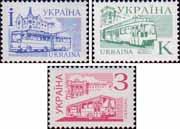 Украина  1995 «Четвертый стандартный выпуск»