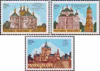 Украина  1997 «Памятники архитектуры Украины. Храмы»