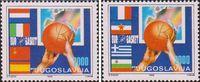 Югославия  1989 «Чемпионат Европы по баскетболу»