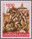 Югославия  1989 «300-летия со дня восстания Карпоша»