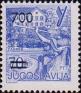 Югославия  1989 «Стандартный выпуск. Почтовая служба»