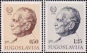 Югославия  1972 «80-летие со дня рождения И. Тито»