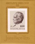 Югославия  1972 «80-летие со дня рождения И. Тито» (блок)