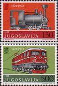 Югославия  1972 «50-летие Международного союза железных дорог»