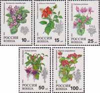 Россия  1993 «Комнатные растения»