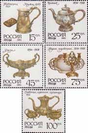 Россия  1993 «Серебро в музеях Московского Кремля»